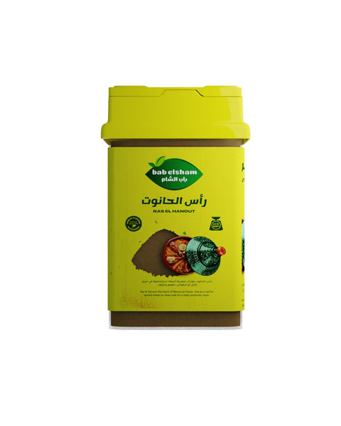 Bab Elsham Ras El Hanout Moroccan Spice 60 g