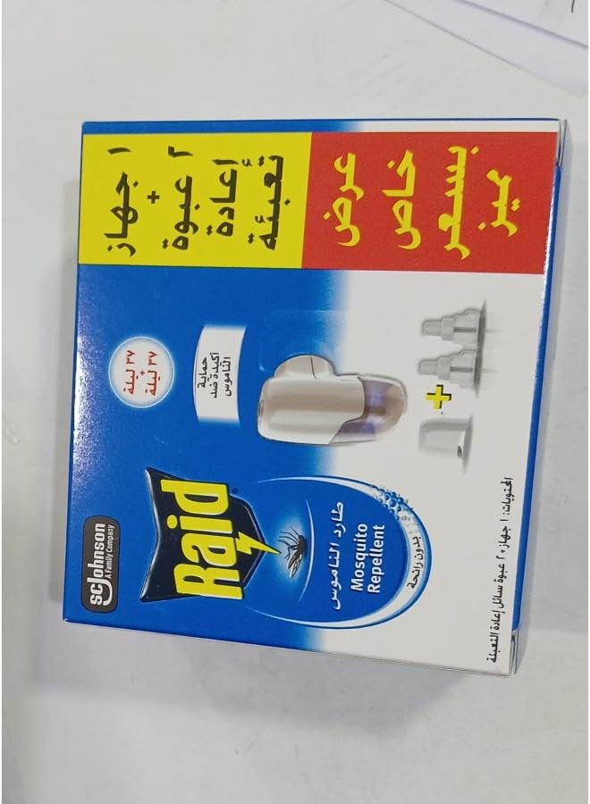 Raid mosquito repellent Liquid Electric Holder + 2 Refills @15% off