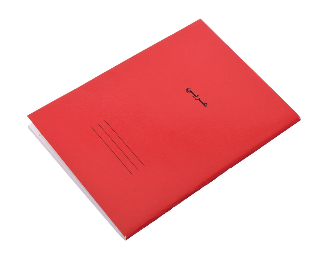 Lined A5 Arabic Notebook, 80 Sheets, 58 Grams, 22.5 * 16 CM, Suitable For Any Setting, From Office To School - Red