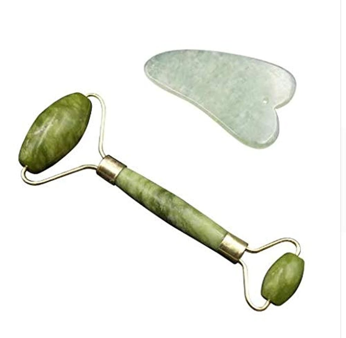 Natural Royal Jade Roller For Face Gua Sha Sc Massage Tool Set