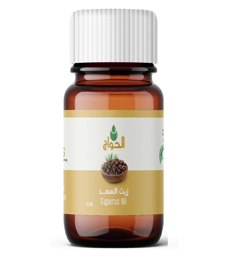 Al Saad Oil Hair Removal Cold Pressed 30ml