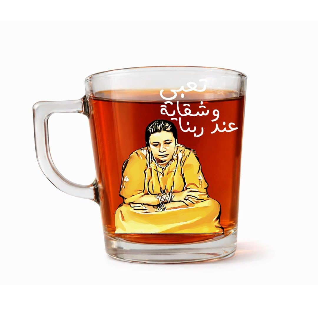 Funny Comic Design Glass Mug 300ml, Clear Heat Resistant Tea and Coffee Cup, Movie and Series Inspired Gift Mug (تعبى وشقايا عند ربنا)