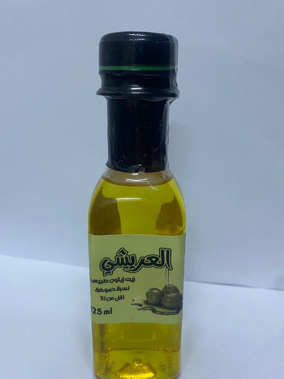 زيت زيتون العريشي