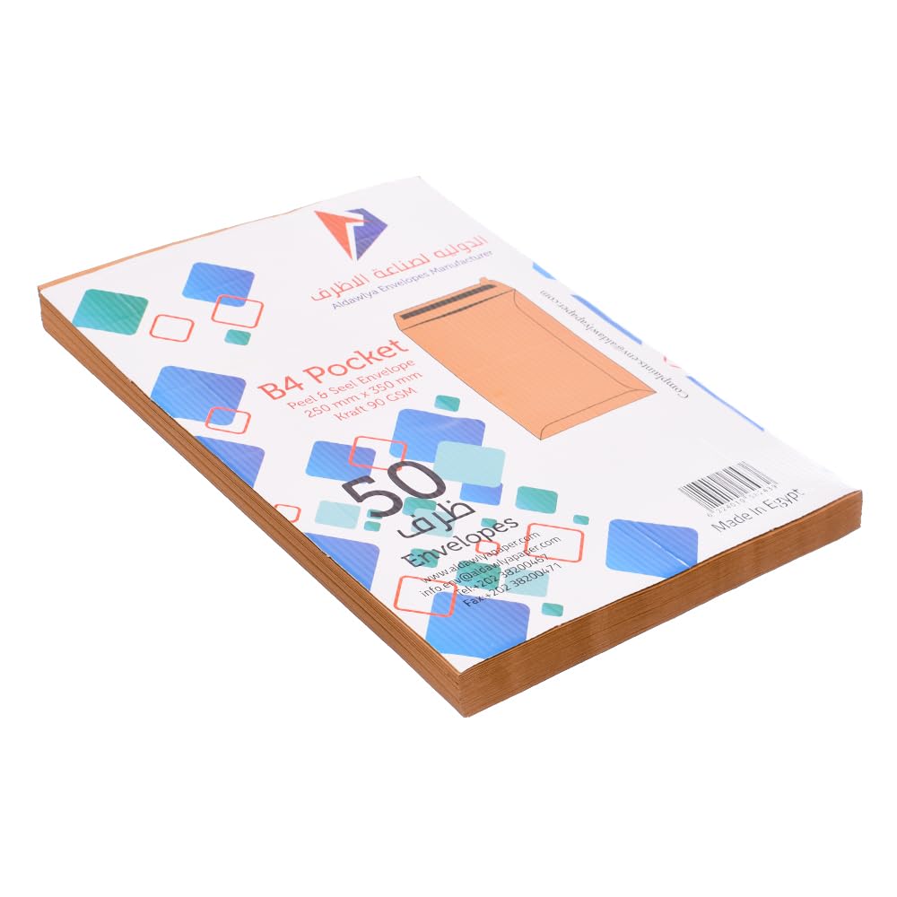 B4 High Quality Peel-Off and Resealable Kraft Paper Envelopes, Set of 50 Sheets for Office from International, Brown, 350x250 mm, 90 grams per square meter