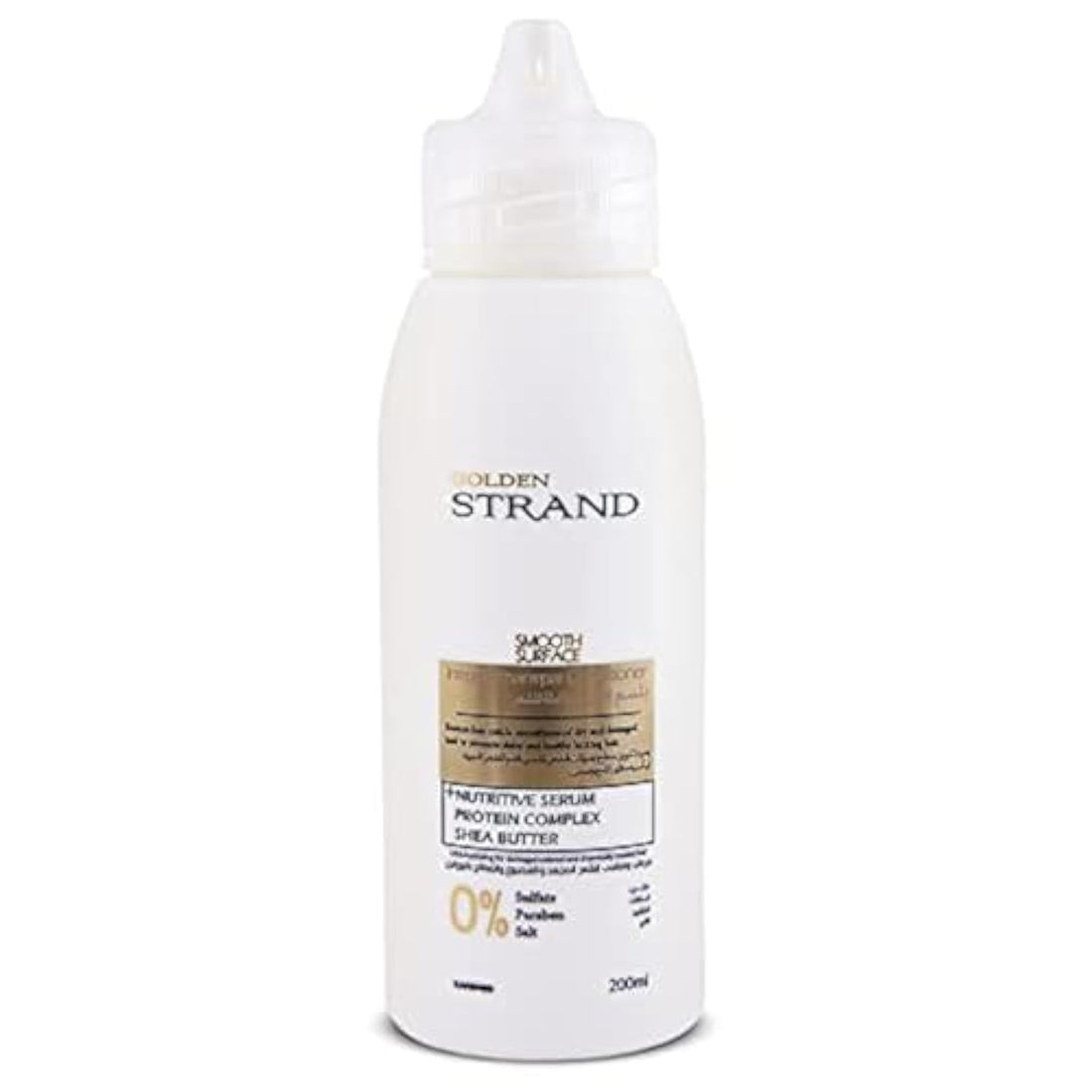 Integrated After Care Conditioner 200ML