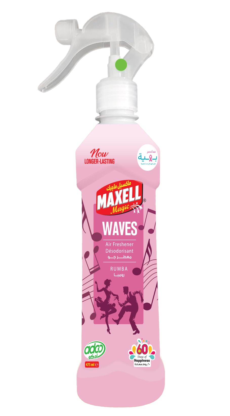Maxell Magic Sprays Air Freshener with Rumba Scent , 475 ml