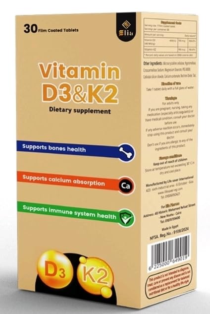 Vitamin D3 & K2 - D3(4000 IU) & K2 (100 mcg),Important for Gym players for strength bones - 30 Film Coated Tab. to benefit from Vitamin D unlike capsules فيتامين د٣&ك٢ (MK7) اليا فارما