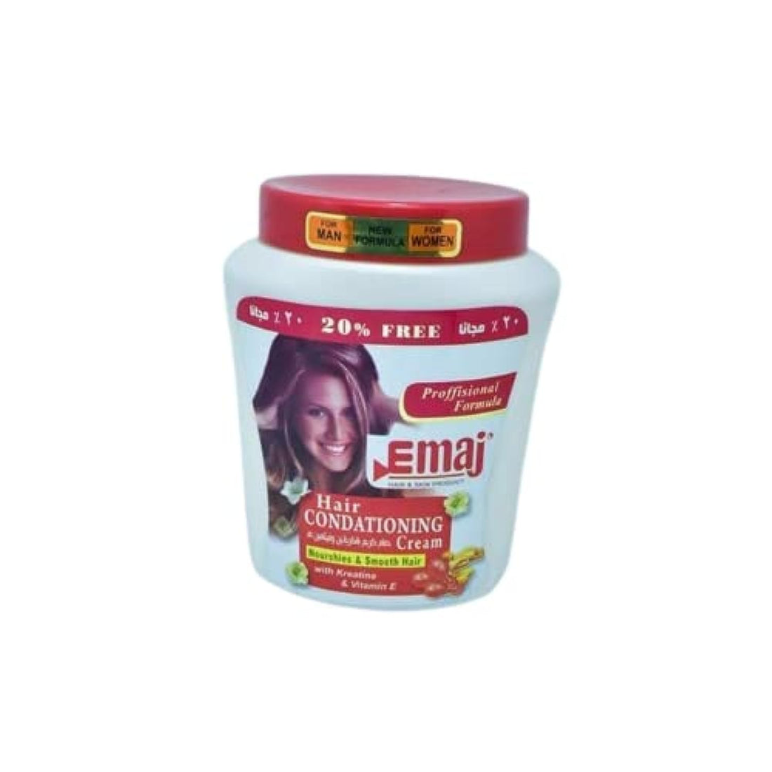 Emaj