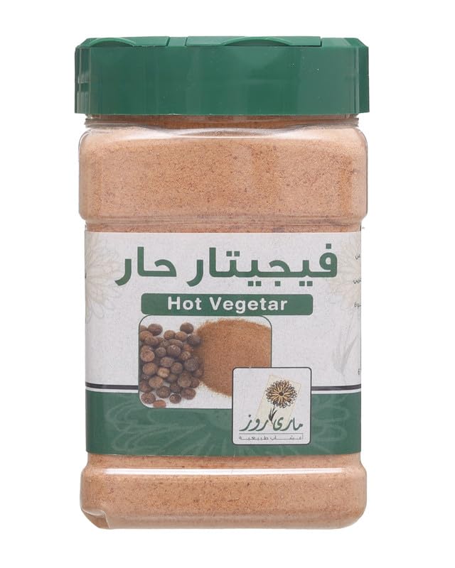 Mary Rose Hot Vegetar Seasoning Powder, 200g