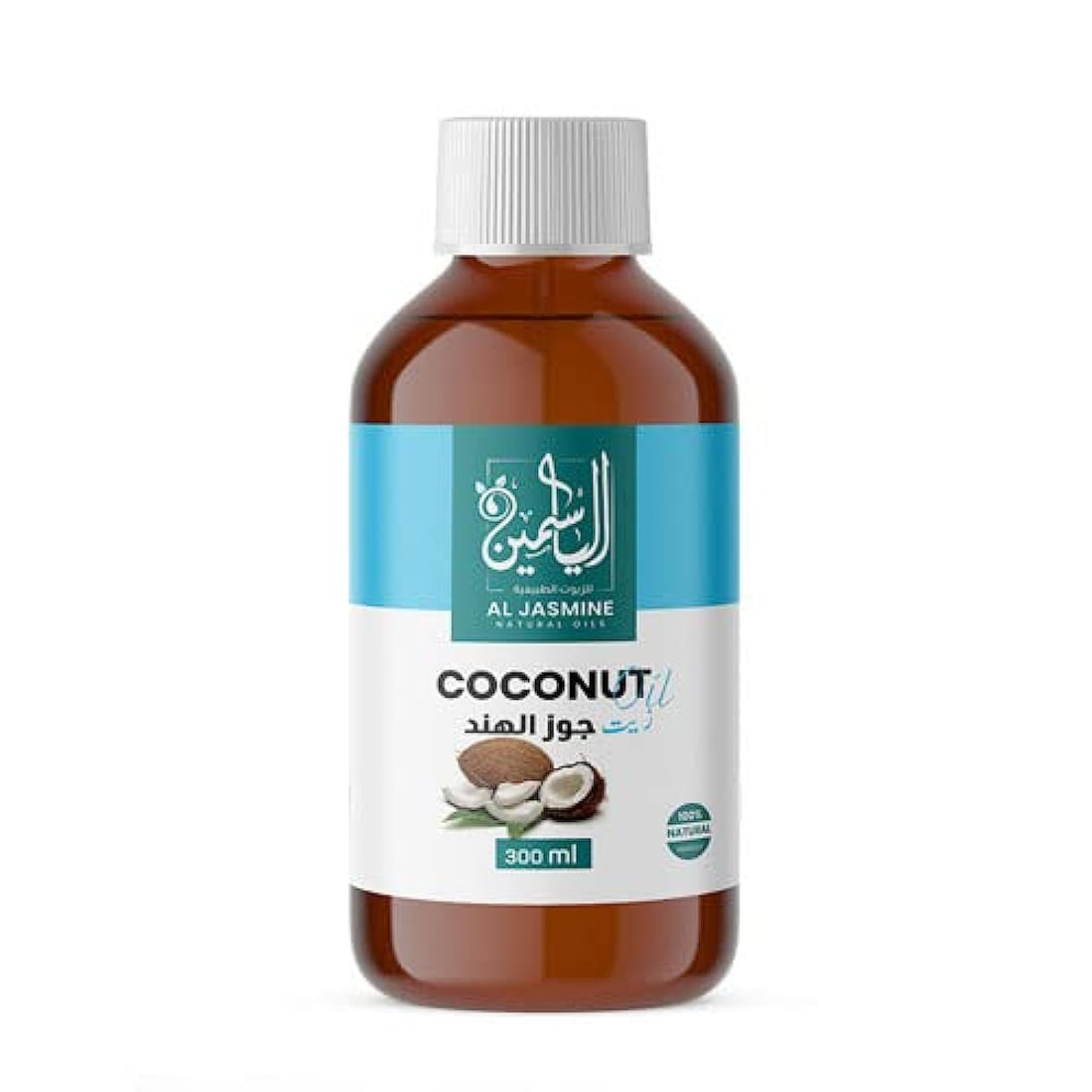 Jasmine Virgin Natural Coconut Oil for Hair, Skin and Nails - Premium Makeup Remover - (300ml)