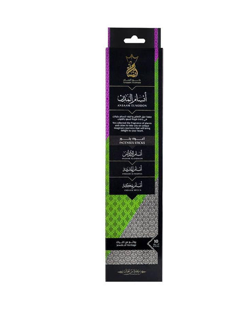 10 Stick Variety Pack *ANSAAM EL MODON* 10 CT *ANSAAM ALANDALOS* (3)/*ANSAAM ALMADINA* (4)/*ANSAAM MECCA* (3) 90 Minutes