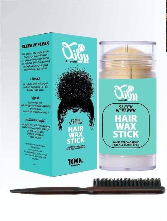 Hair Wax Stick to Hold Hair Bryanka with Hair Styling Brush
