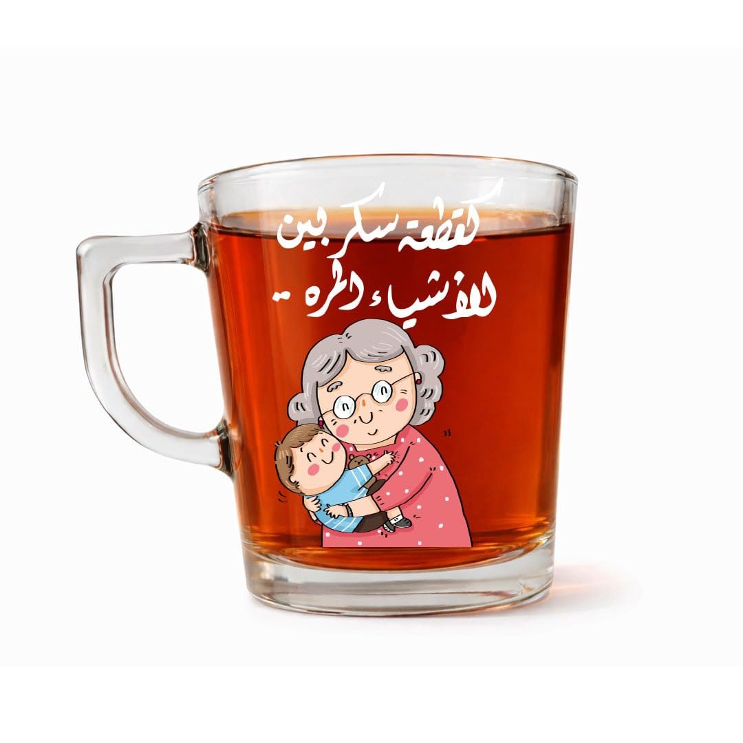 Mother’s Day Gifts – Clear Glass Tea Mug 300ml with Mother’s Day Designs | UV Raised Waterproof Printing | Elegant Gift for Mom (كقطعة سكر بين الأشياء المرة)