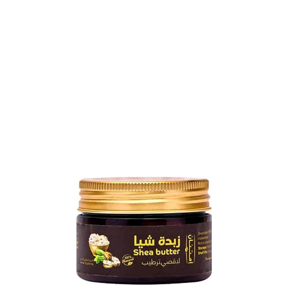 Imtan Shea Butter - 75g