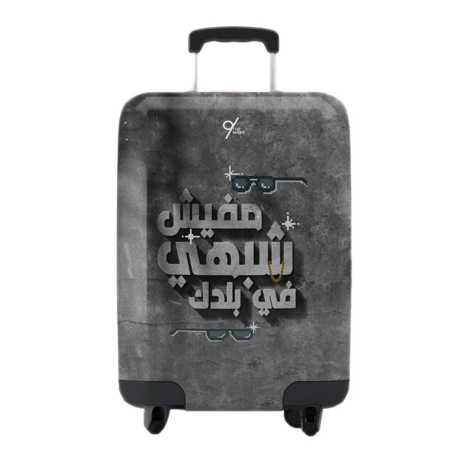The Nines Ain’T Like No Other Luggage Cover - Small