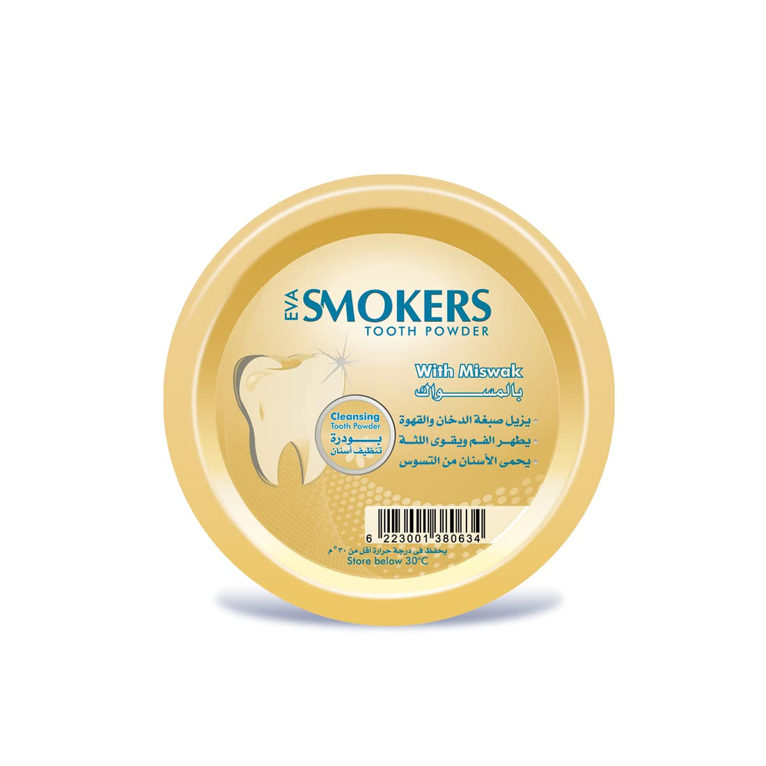 eva smokers Cleansing Tooth Powder With Miswak, 40 Grams