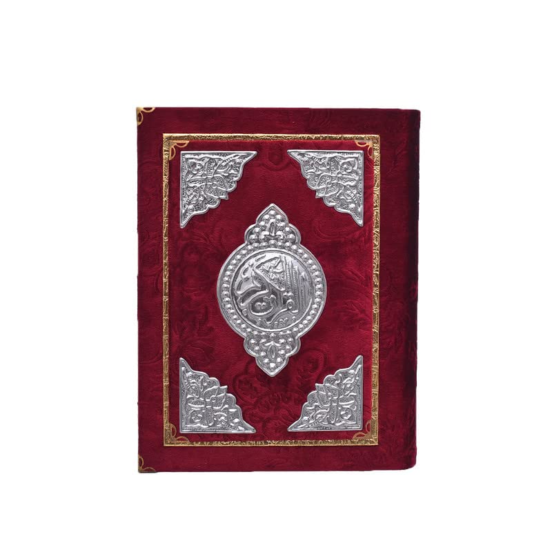 The Quran Kuran in a Large Plush Box, Burgundy