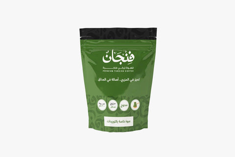 FANGAN Turkish Coffee Cardamom, Medium roasted, Fine ground coffee beans 200 GRAMS فِنْجَان (Cardamom, Medium Roast)