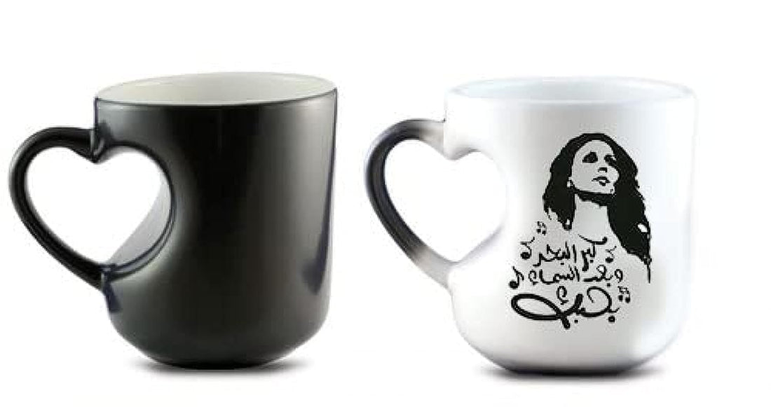 Fayrouz Magic Heart Handle Mug - 200ml Porcelain Thermal Change Coffee Cup