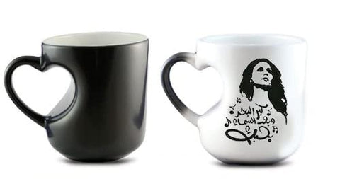 Fayrouz Magic Heart Handle Mug - 200ml Porcelain Thermal Change Coffee Cup