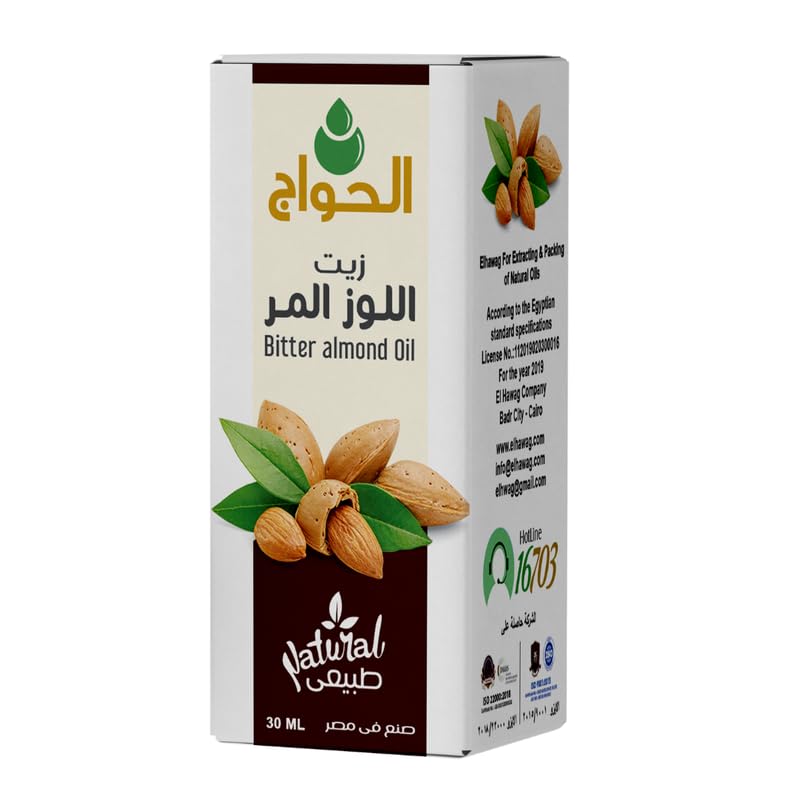 زيت اللوز المر الطبيعى 100% للبشرة والشعر والاظافر المعصور على البارد 30 مل