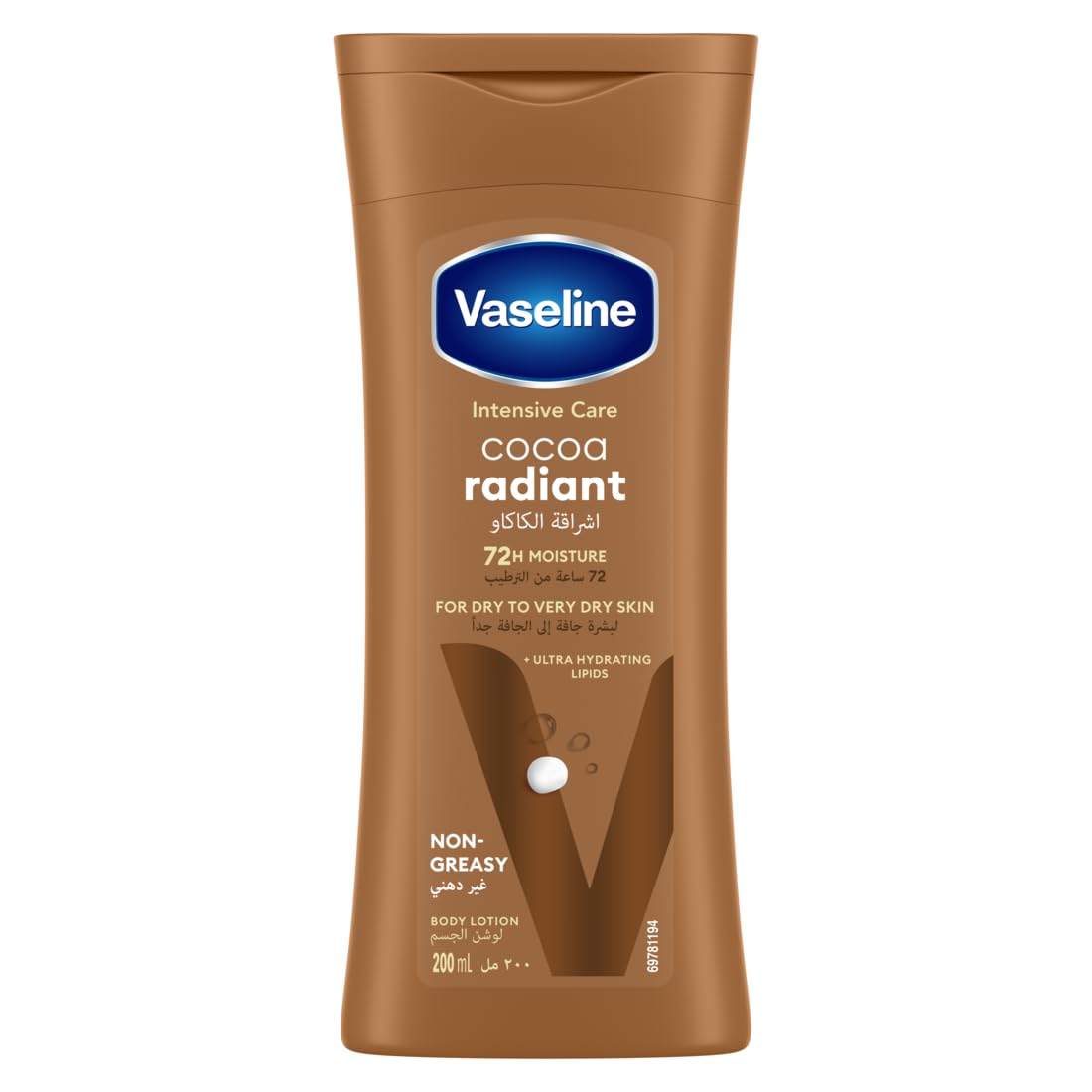 Vaseline
