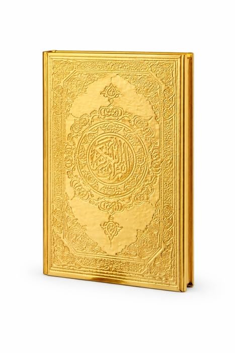 Quran 17 * 24 Gold