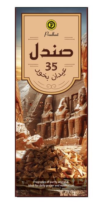بخÙˆر بردÙ‡اÙ† - Pradhan Jumbo Indian Sandalwood Incense Stick 35-Pack