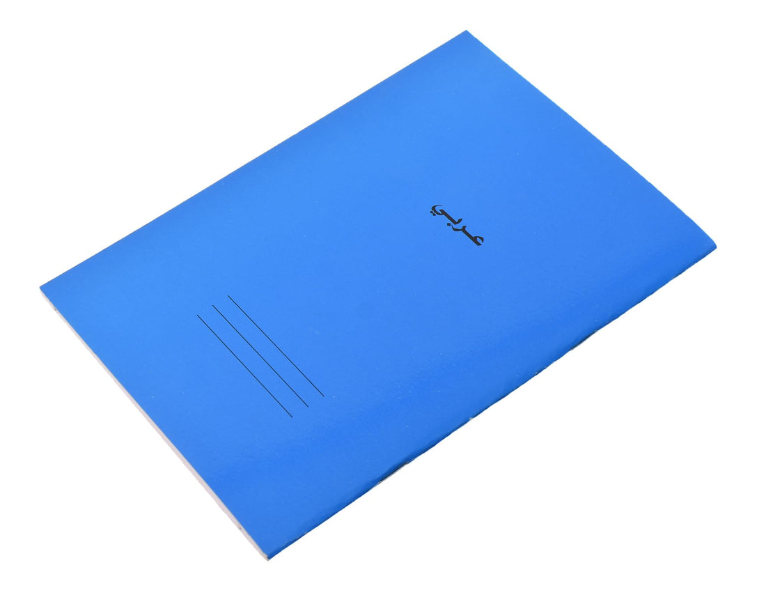 Elmaayergy Lined A5 Notebook, 60 Sheets, 58 Grams, 22.5 * 16 CM, Suitable For Any Setting, From Office To School - Yellow