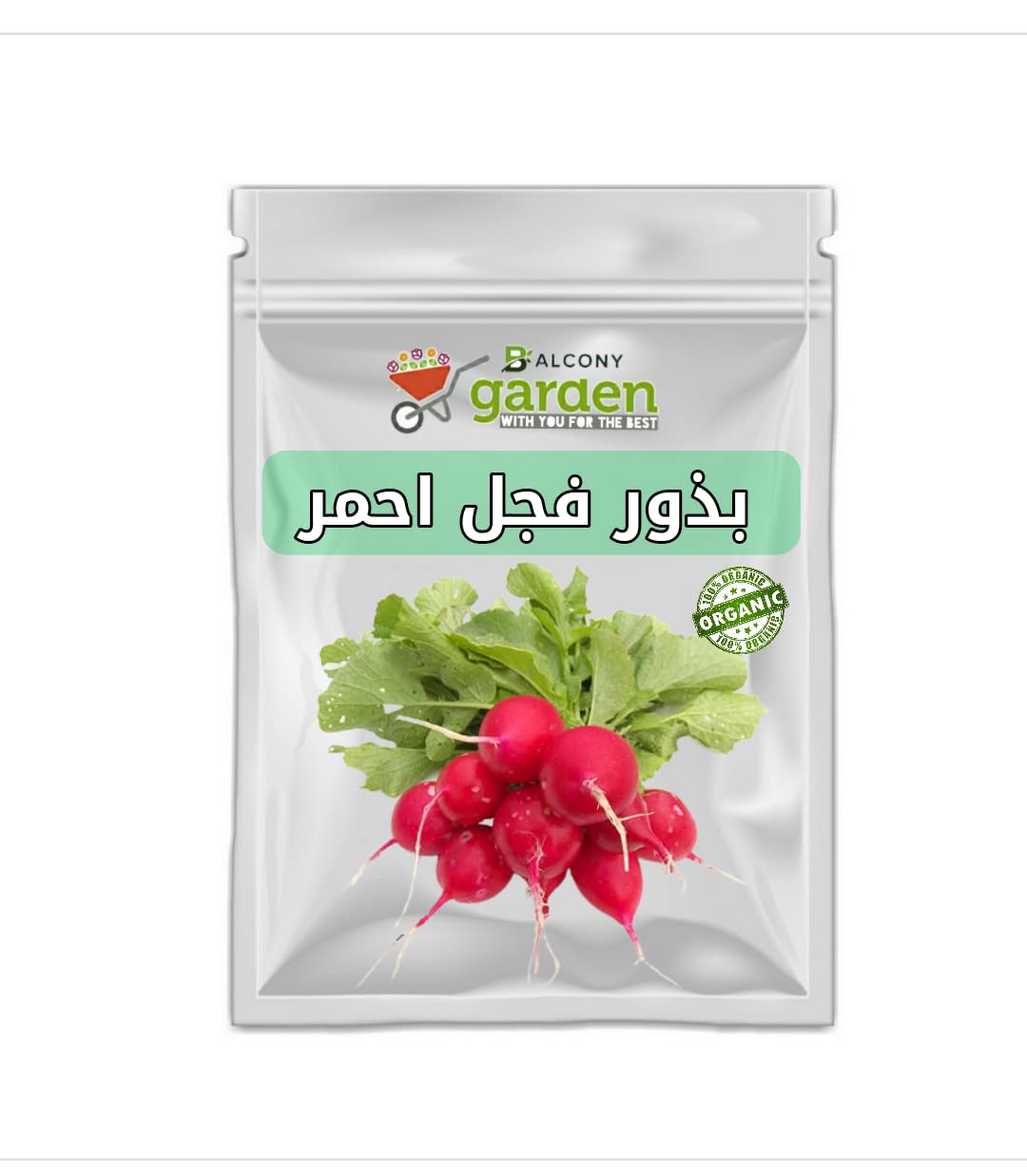 Balcony Garden Home Farming Red Radish Seeds