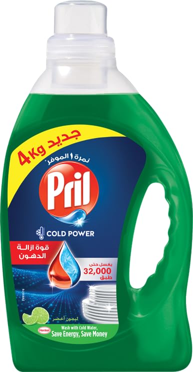 Pril