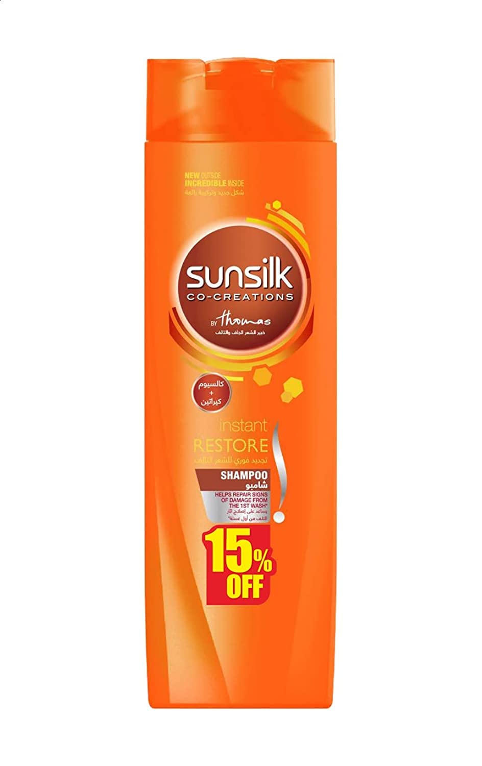 Sunsilk