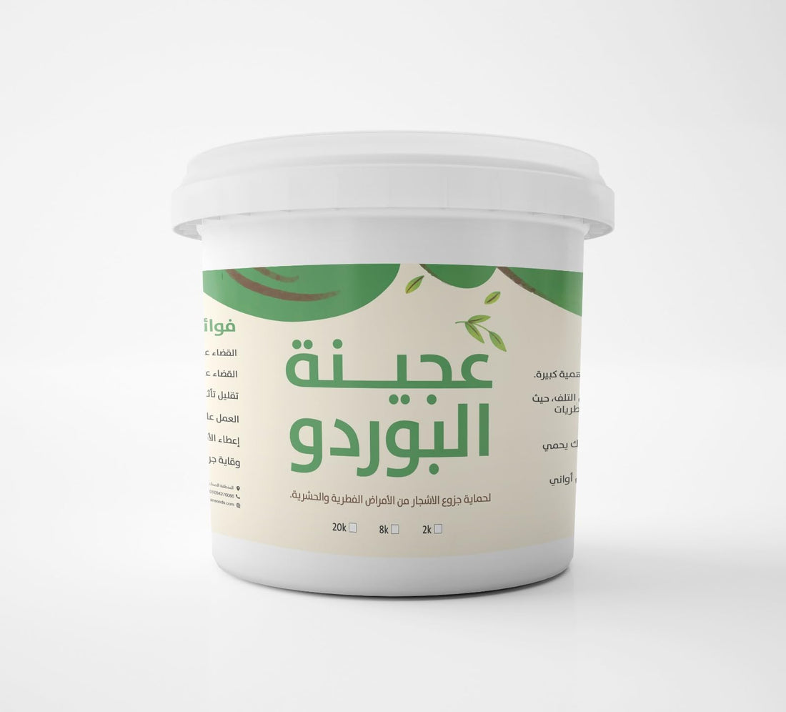 Zain Bordeaux Dough 8 Kg