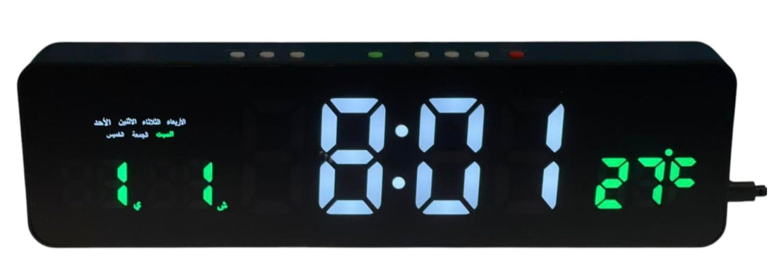 Souq Kado Digital Wall Clock Large Screen Arabic Language Date Temperature Alarm Clock 12/24 Hour 32cm Wall Clock for Bedroom, Living Room, Office (White)