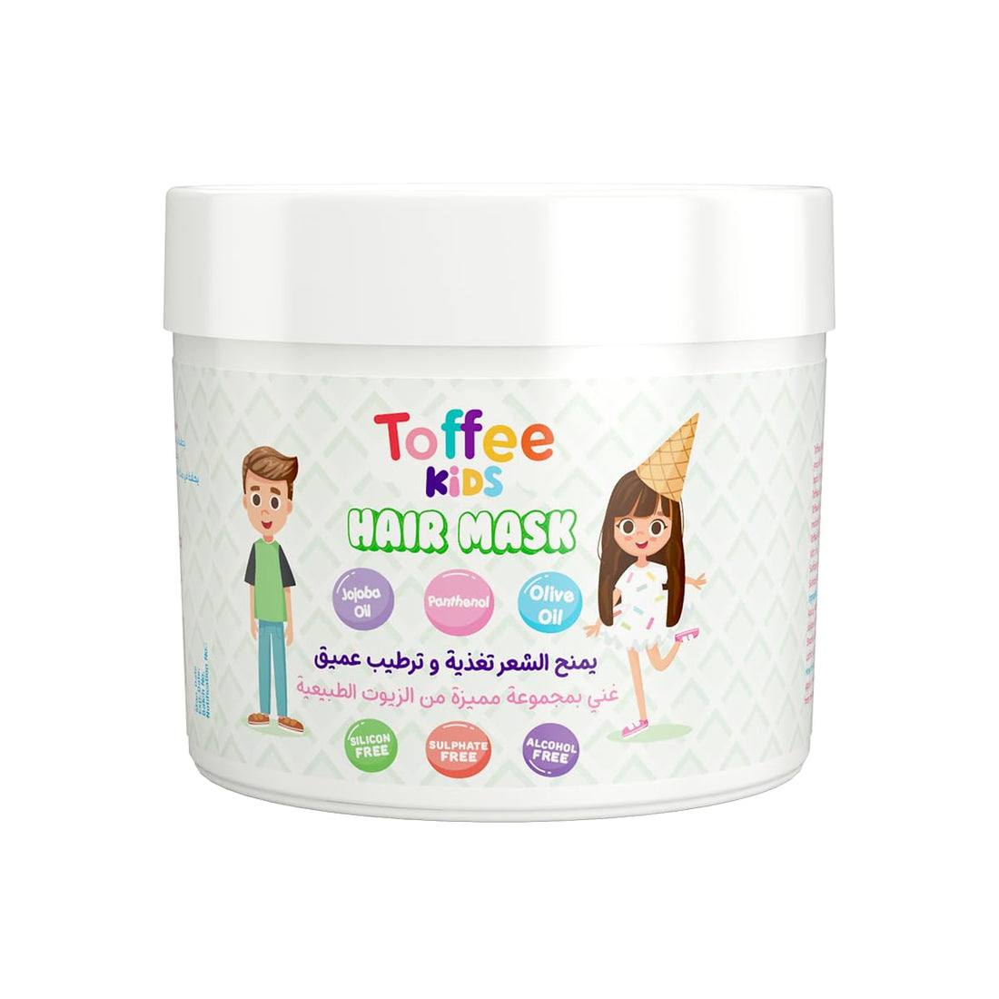 Toffee Kids Hair Mask for Kids - Olive Oil, Deep Hydration | 300 ML