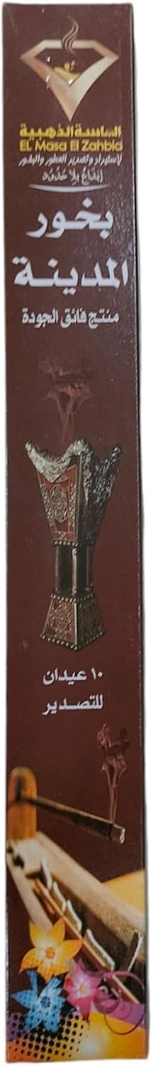 El Madina Incense 10 Sticks High Quality Incense Sticks (Wine)