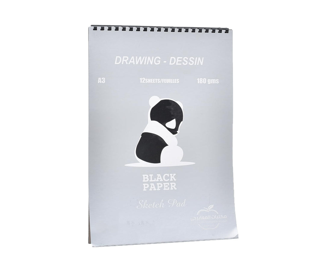 Elmaayergy Spiral Drawing Black Sketchbook A3, 12 Sheets, 180 Gram Durable Tool That Withstand Daily Use With Eco-Friendly Material