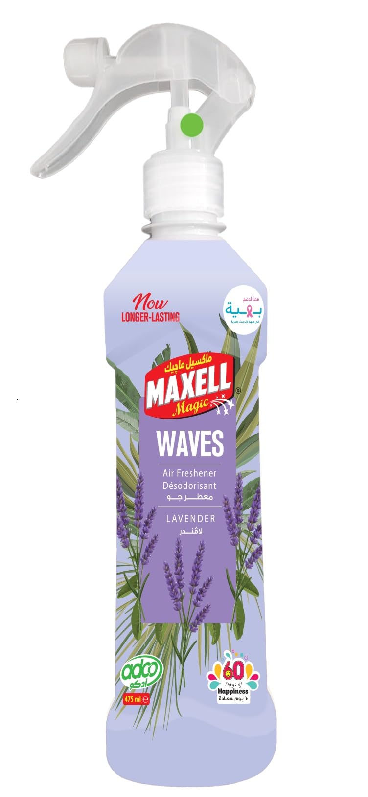 Maxell Magic 475ml Air Freshener Lavender