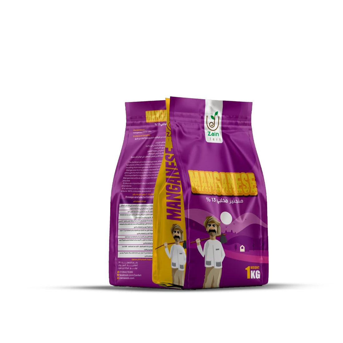 Zain Manganese Fertilizer 13% - 1 kg