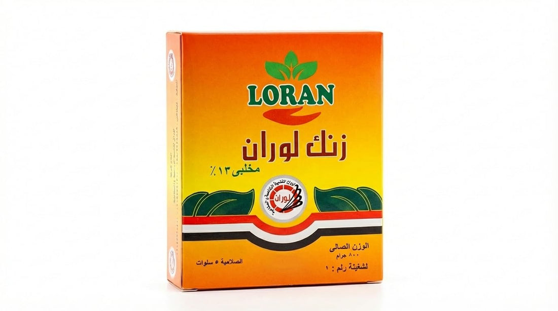 Plant Nutrient - 500g (Chelated Zinc 13% for Plants - Zinc Fertilizer for Zinc Deficiency and Yellowing)