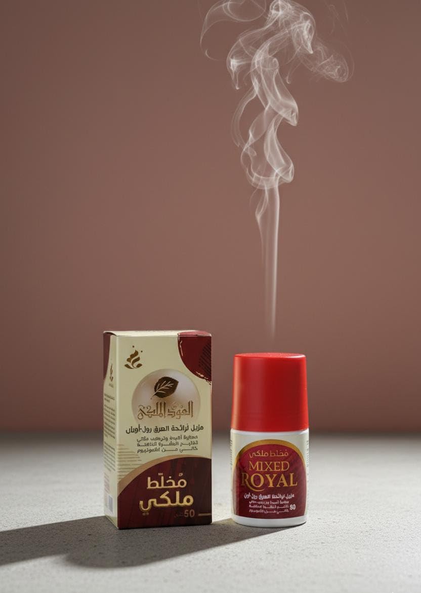 مزيل العرق مخميرية للجنسين رائحة ثابتة وفواه يدوم طويل خالى من الألومنيوم من العود الملكي برائحة (رول ون, مخلط ملكي)