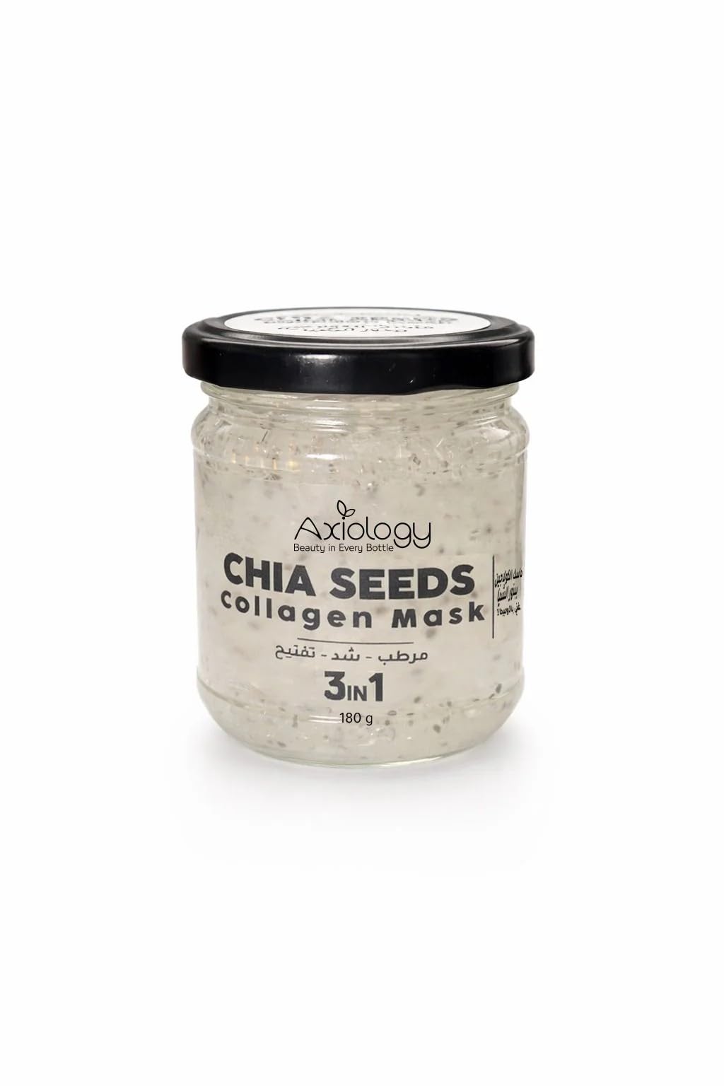 Axiology Chia Seeds Collagen Mask, 3 in 1 Moisturising, Firming and Brightening Face Mask, 500g