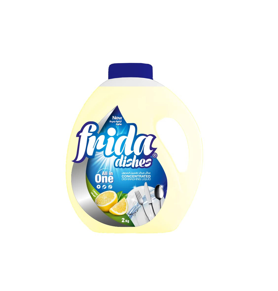 Frida Dishes2k green Lemon