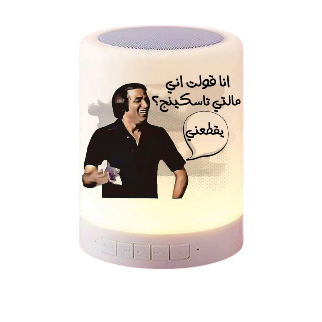 Touch lamp speaker-Double sided printing-Waterproof sticker- Funny design- Job comic- أنا قلت أني مالتي تاسكينج؟ - We print your gift