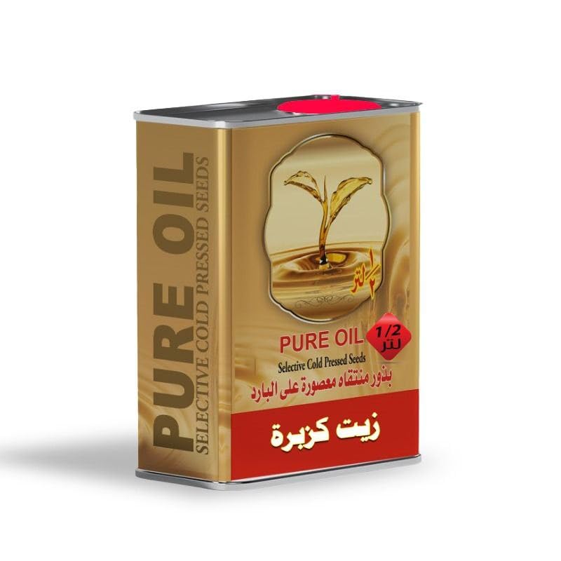 Pure Coriander Oil Pint - Natural Nourishing Properties - Perfect for Hair and Skin Health