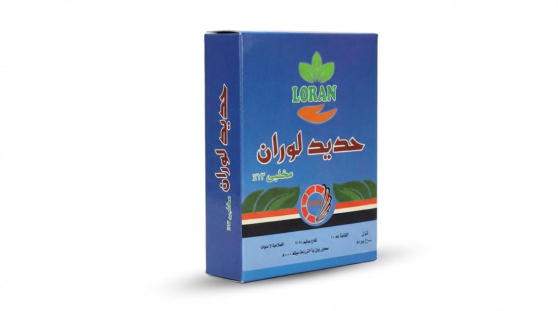 Plant Nutrient - 500g (13% Chelated Iron for Plants - Fertilizer for Yellowing Leaves)