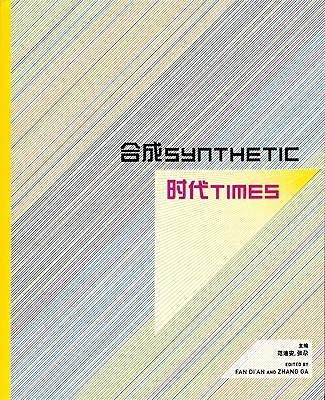 Synthetic Times: Media Art China