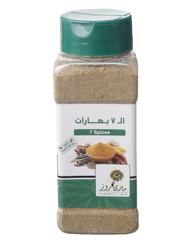 Mary Rose 7 Spices Fine Ground - 100 gm