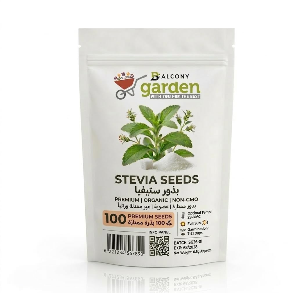 Organic Stevia Seeds for Home Farming (100 Seeds) | 100% Natural Sugar Substitute, Non-GMO, Fast Growth & Premium Quality