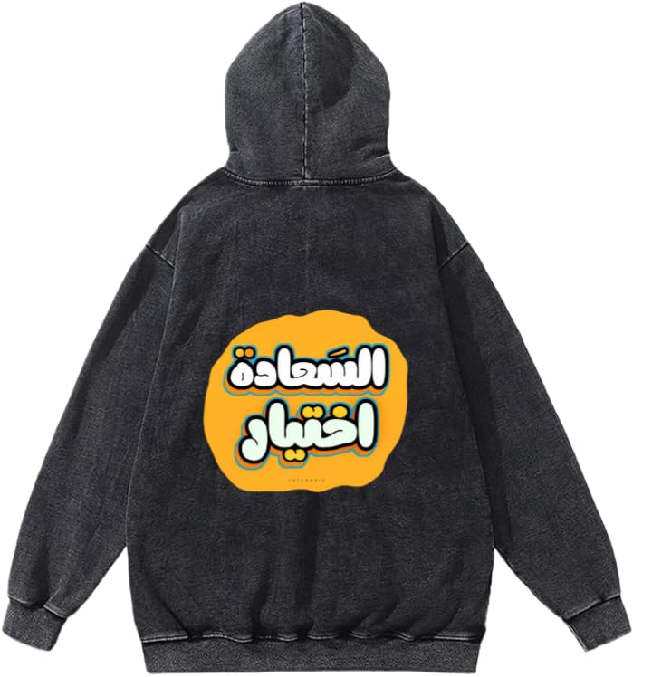 Happiness is a Choice Hoodie washed back